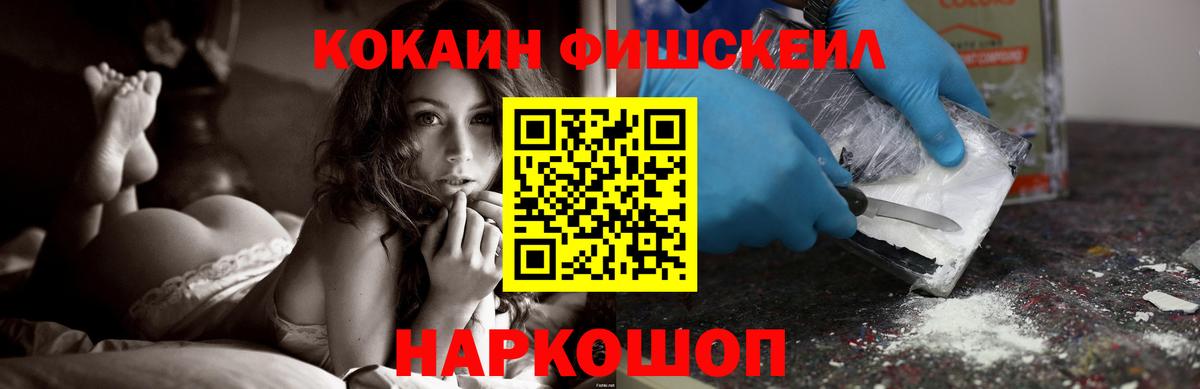 КОКАИН 98% Амурск