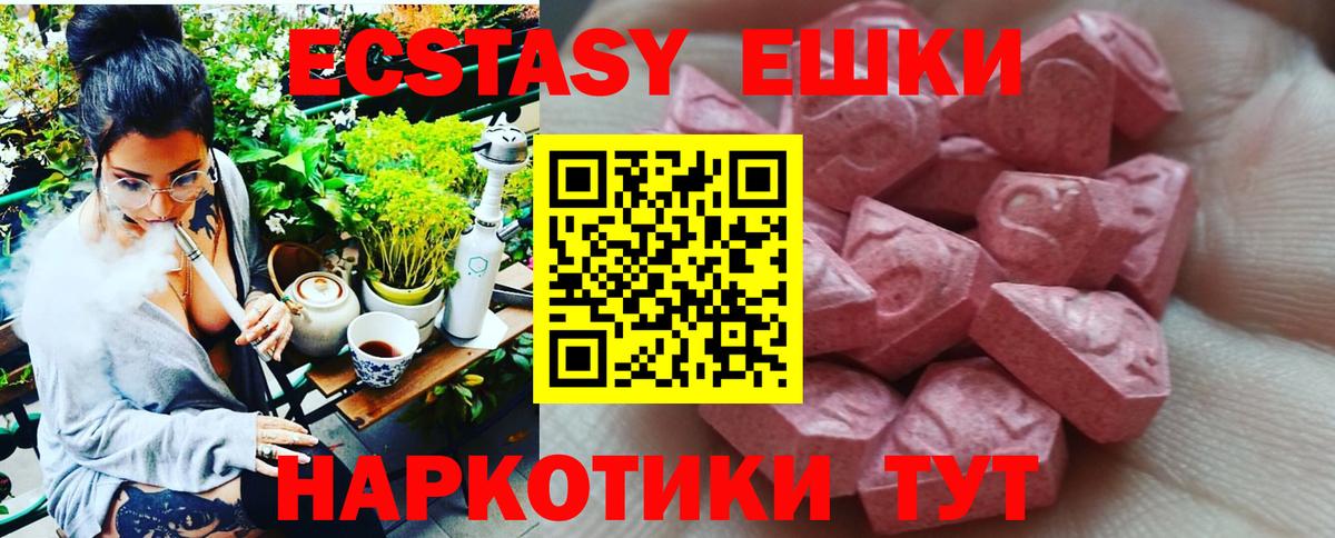 ЭКСТАЗИ Дубай Амурск