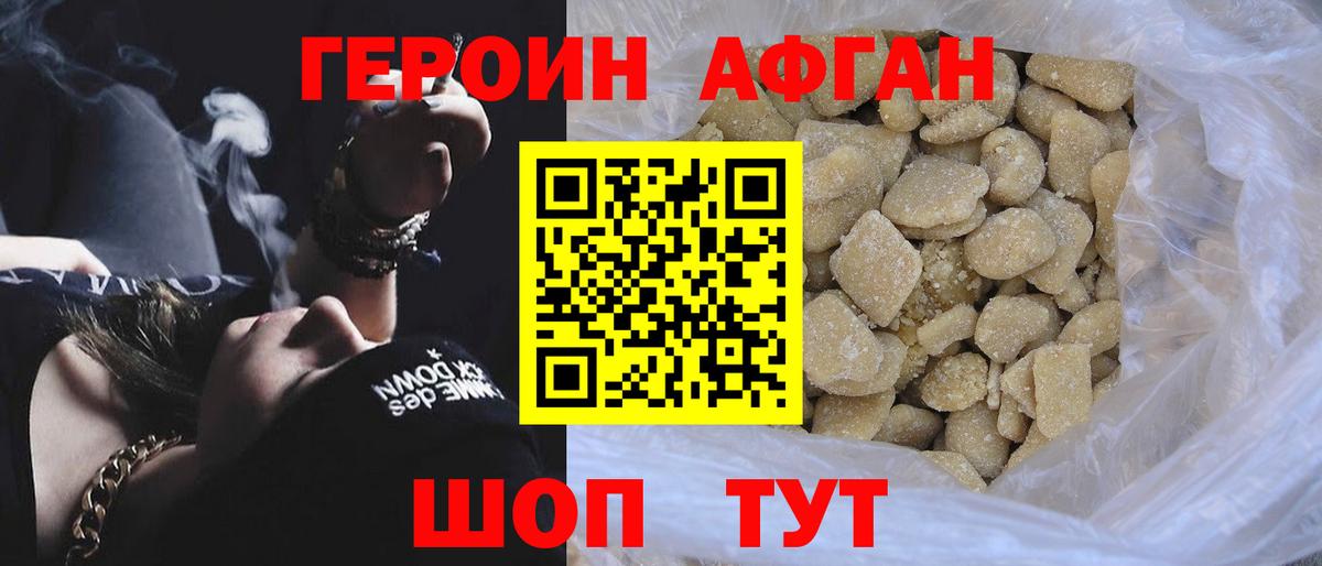 Амурск  КЕТАМИН  ГАШИШ  Меф кристаллы  Каннабис  Магазин наркотиков  Вход с VPN  Меф 