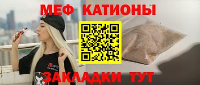 метадон Абинск