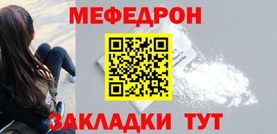 бошки Абакан