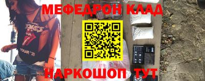 бошки Абакан