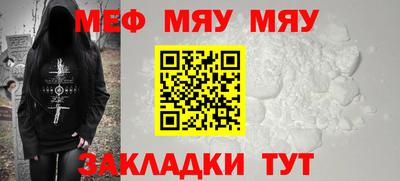 бошки Абакан