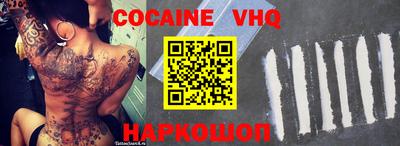 метадон Абинск
