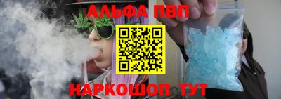 бошки Абакан
