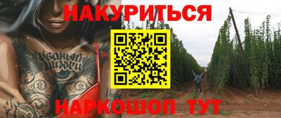 бошки Абакан