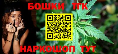 бошки Абакан