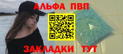 бошки Абакан