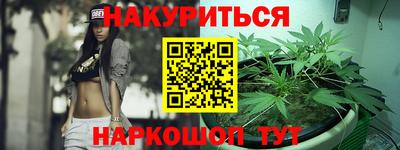 метадон Абинск