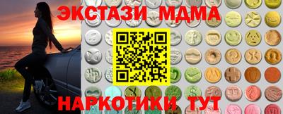 бошки Абакан