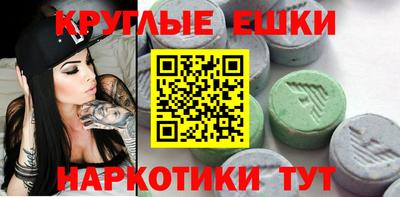 бошки Абакан