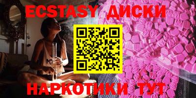 бошки Абакан