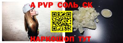 бошки Абакан