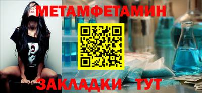 бошки Абакан