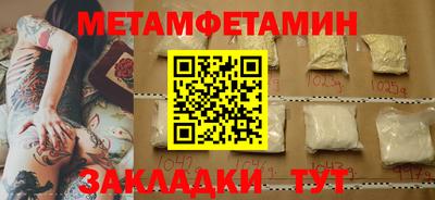 бошки Абакан