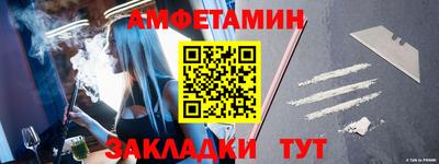 бошки Абакан