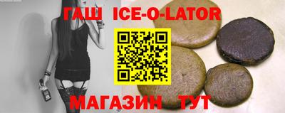 бошки Абакан