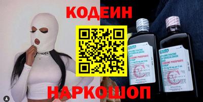метадон Абинск