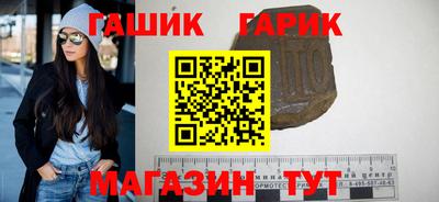 бошки Абакан