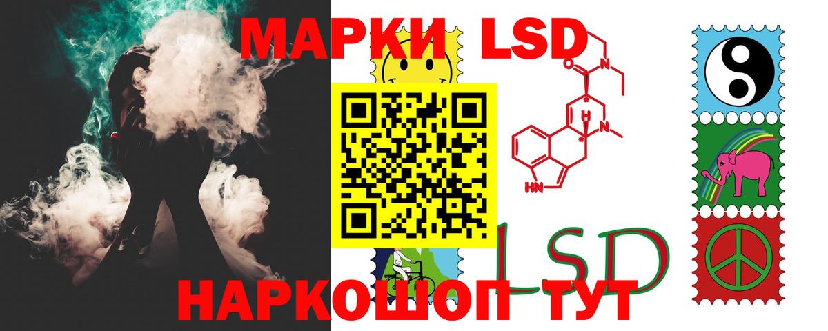 Амурск  LSD-25 экстази ecstasy  LSD-25 экстази  LSD-25 экстази кислота  Вход с VPN 