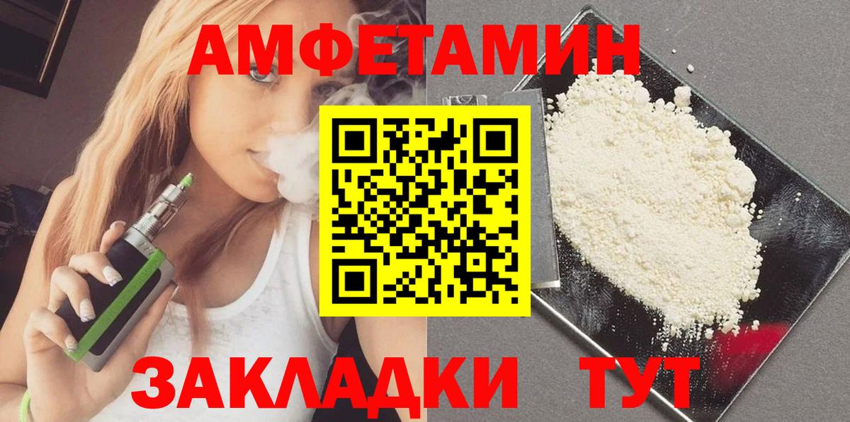 Метамфетамин Декстрометамфетамин 99.9% Амурск