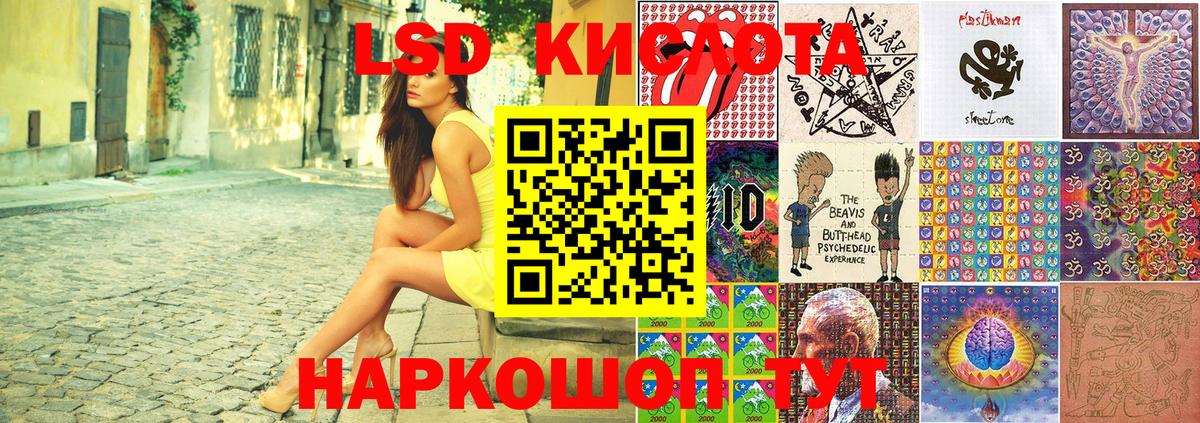 Наркотические марки 1500мкг Амурск
