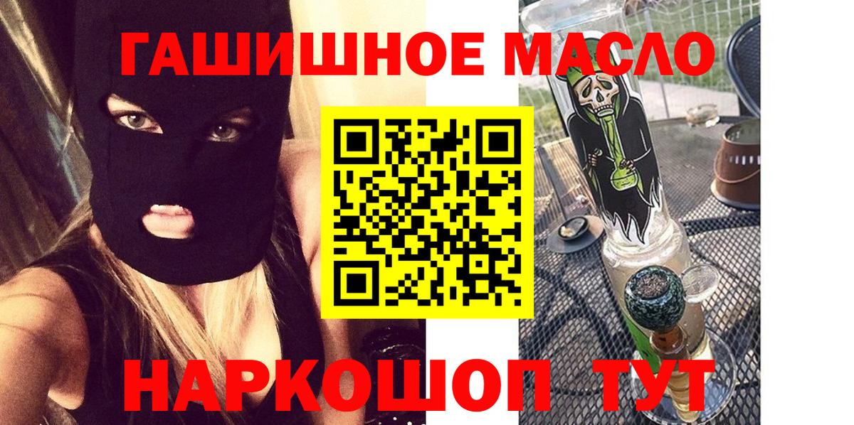 Дистиллят ТГК жижа  Дистиллят ТГК жижа  Амурск  Вход с VPN 