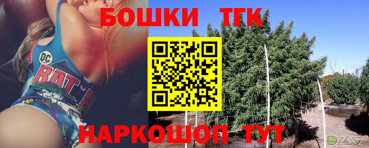 Марихуана тримм Амурск