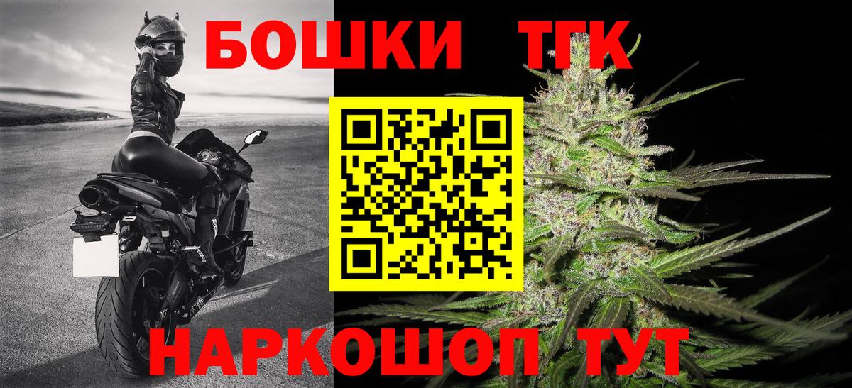 Конопля планчик  Вход с VPN  Конопля индика  Амурск 